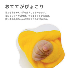 画像をギャラリービューアに読み込む, タッペンス&クランブル 星型アフガン スターラップ 4-10M