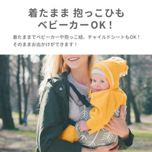 画像をギャラリービューアに読み込む, タッペンス&クランブル 星型アフガン スターラップ 4-10M