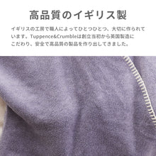 画像をギャラリービューアに読み込む, タッペンス&クランブル 星型アフガン スターラップ 4-10M