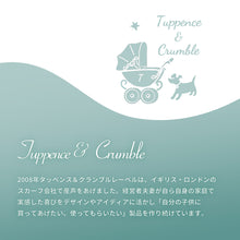 画像をギャラリービューアに読み込む, タッペンス&クランブル 星型アフガン スターラップ 4-10M