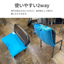 画像をギャラリービューアに読み込む, 防災ずきん用袋 無地【送料無料】※代引き不可