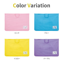 画像をギャラリービューアに読み込む, 防災ずきん用袋 無地【送料無料】※代引き不可