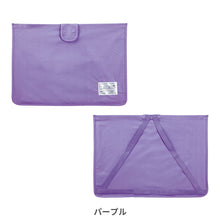 画像をギャラリービューアに読み込む, 防災ずきん用袋 無地【送料無料】※代引き不可