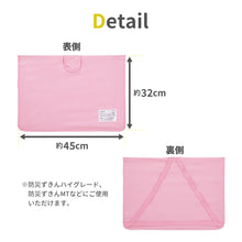 画像をギャラリービューアに読み込む, 防災ずきん用袋 無地【送料無料】※代引き不可