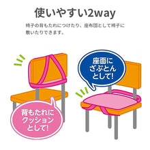 画像をギャラリービューアに読み込む, 防災ずきん用袋 柄【送料無料】※代引き不可
