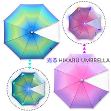 画像をギャラリービューアに読み込む, シャイニーアンブレラ(光る傘)【送料無料】