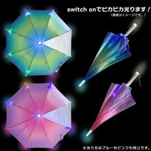 画像をギャラリービューアに読み込む, シャイニーアンブレラ(光る傘)【送料無料】