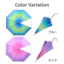 画像をギャラリービューアに読み込む, シャイニーアンブレラ(光る傘)【送料無料】