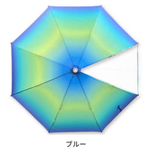 画像をギャラリービューアに読み込む, シャイニーアンブレラ(光る傘)【送料無料】