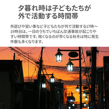 画像をギャラリービューアに読み込む, リフレクター透明ランドセルカバー【送料無料】※代引き不可