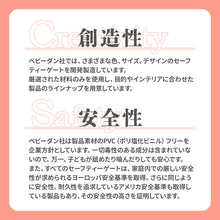 画像をギャラリービューアに読み込む, BABYDAN ベビーゲート プレミア 【送料無料】