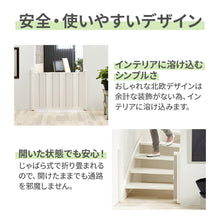 画像をギャラリービューアに読み込む, BABYDAN ベビーゲート ガードミー 【送料無料】