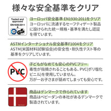 画像をギャラリービューアに読み込む, BABYDAN ベビーゲート プレミア 【送料無料】