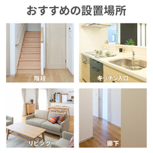 画像をギャラリービューアに読み込む, BABYDAN ベビーゲート ガードミー 【送料無料】