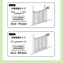 画像をギャラリービューアに読み込む, BABYDAN ベビーゲート ガードミー 【送料無料】