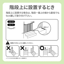 画像をギャラリービューアに読み込む, BABYDAN ベビーゲート ガードミー 【送料無料】