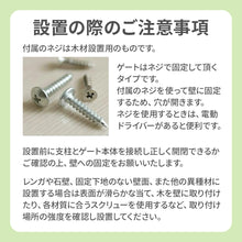 画像をギャラリービューアに読み込む, BABYDAN ベビーゲート ガードミー 【送料無料】