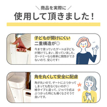 画像をギャラリービューアに読み込む, BABYDAN ベビーゲート ガードミー 【送料無料】