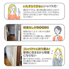 画像をギャラリービューアに読み込む, BABYDAN ベビーゲート ガードミー 【送料無料】