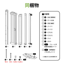 画像をギャラリービューアに読み込む, BABYDAN ベビーゲート ガードミー 【送料無料】