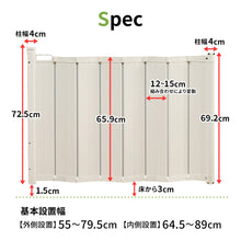 画像をギャラリービューアに読み込む, BABYDAN ベビーゲート ガードミー 【送料無料】