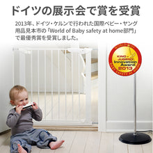 画像をギャラリービューアに読み込む, BABYDAN ベビーゲート プレミア 【送料無料】