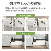 画像をギャラリービューアに読み込む, BABYDAN ベビーゲート プレミア 【送料無料】