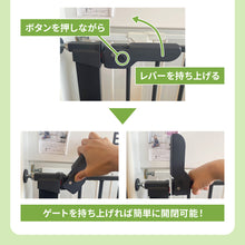 画像をギャラリービューアに読み込む, BABYDAN ベビーゲート プレミア 【送料無料】