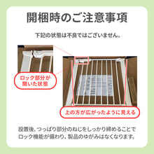 画像をギャラリービューアに読み込む, BABYDAN ベビーゲート プレミア 【送料無料】