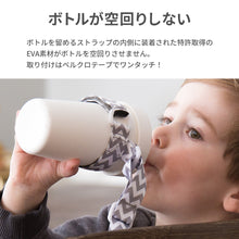 画像をギャラリービューアに読み込む, ブーギンヘッド ボトルホルダー【送料無料】 ※代引き不可