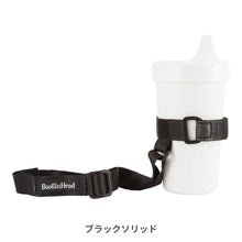 画像をギャラリービューアに読み込む, ブーギンヘッド ボトルホルダー【送料無料】 ※代引き不可