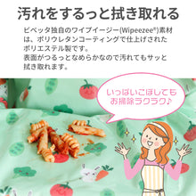 画像をギャラリービューアに読み込む, ワイプイージー カバーオール 長袖ビブ【送料無料】※代引き不可