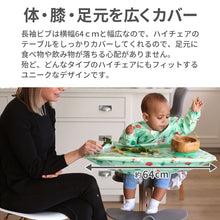 画像をギャラリービューアに読み込む, ワイプイージー カバーオール 長袖ビブ【送料無料】※代引き不可