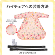 画像をギャラリービューアに読み込む, ワイプイージー カバーオール 長袖ビブ【送料無料】※代引き不可