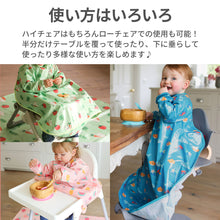 画像をギャラリービューアに読み込む, ワイプイージー カバーオール 長袖ビブ【送料無料】※代引き不可