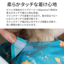 画像をギャラリービューアに読み込む, ワイプイージー カバーオール 長袖ビブ【送料無料】※代引き不可