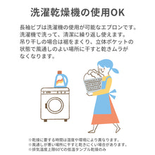 画像をギャラリービューアに読み込む, ワイプイージー カバーオール 長袖ビブ【送料無料】※代引き不可