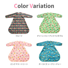 画像をギャラリービューアに読み込む, ワイプイージー カバーオール 長袖ビブ【送料無料】※代引き不可