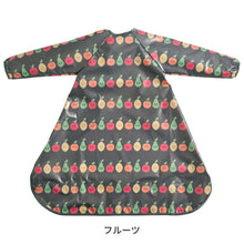 画像をギャラリービューアに読み込む, ワイプイージー カバーオール 長袖ビブ【送料無料】※代引き不可