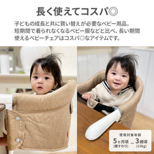 画像をギャラリービューアに読み込む, Vita ヴィータ テーブルチェア 【送料無料】