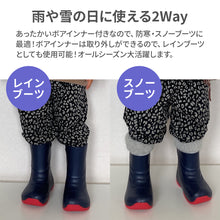 画像をギャラリービューアに読み込む, POOKIES  2WAYブーツ【送料無料】