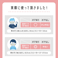 画像をギャラリービューアに読み込む, POOKIES  2WAYブーツ【送料無料】