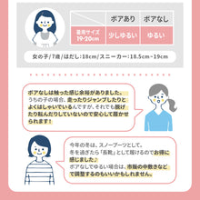 画像をギャラリービューアに読み込む, POOKIES  2WAYブーツ【送料無料】