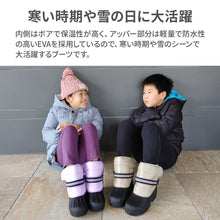 画像をギャラリービューアに読み込む, スノーブーツ【送料無料】