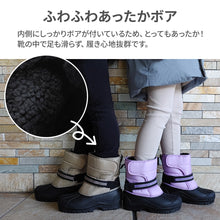 画像をギャラリービューアに読み込む, スノーブーツ【送料無料】