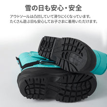 画像をギャラリービューアに読み込む, スノーブーツ【送料無料】