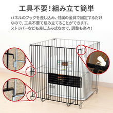 画像をギャラリービューアに読み込む, ファンヒーターガード 4面【送料無料】