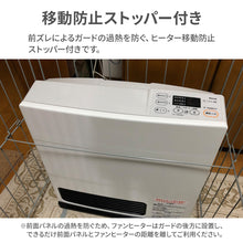 画像をギャラリービューアに読み込む, ファンヒーターガード 4面【送料無料】