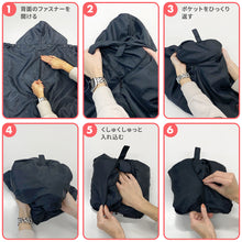 画像をギャラリービューアに読み込む, ユグノー ポケッタブル2WAYケープ【送料無料】