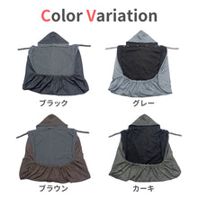 画像をギャラリービューアに読み込む, ユグノー ポケッタブル2WAYケープ【送料無料】